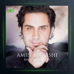 آهنگ برات میمردم از امین مرعشی