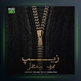 آهنگ زیپ از یوسف جمالی و مهراب