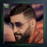 آهنگ ای دوست از سیامک هاشمی