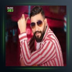 آهنگ سنده بیلیرسن از سیامک هاشمی