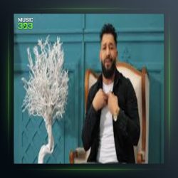 آهنگ آل جانیمی از سیامک هاشمی