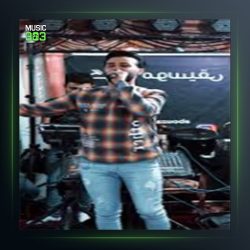 آهنگ گیتین گیدلی از ابوذر شجاعی