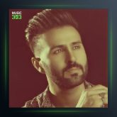 آهنگ داش گلر از ابوذر شجاعی