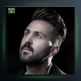 آهنگ گتیر از ابوذر شجاعی