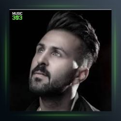 آهنگ گتیر از ابوذر شجاعی