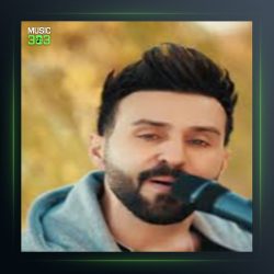 آهنگ جان منی از ابوذر شجاعی