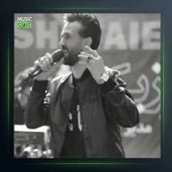 آهنگ دلبر رویایی از ابوذر شجاعی