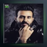 آهنگ سن منیم حیاتیم از ابوذر شجاعی