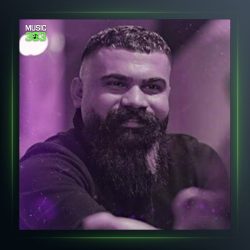 آهنگ شاید از فرهاد جهانگیری