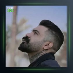 آهنگ خلصه از فرهاد جهانگیری