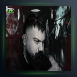 آهنگ عوارض از فرهاد جهانگیری