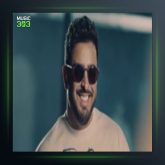 آهنگ تو جون منی از محسن دولت