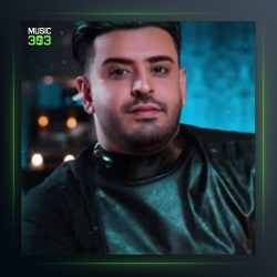 آهنگ دنیا از محسن دولت