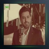 آهنگ دریا از محسن دولت