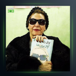 آهنگ گل پامچال از پری زنگنه