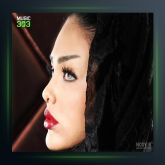 آهنگ ونوس آبی از بهار دهکردی