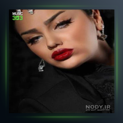 آهنگ شکاف از بهار دهکردی