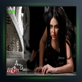 آهنگ مقدمه از بهار دهکردی