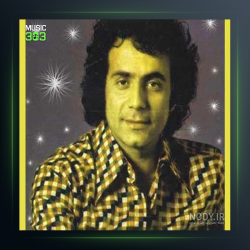 اهنگ دوست دارم از حسن شجاعی