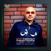 اهنگ قدح از شهرام شعرباف