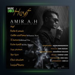 دانلود آلبوم حیف از امیر ای اچ