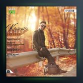 آلبوم خاطرات تو از سامان خسروی