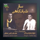 آلبوم ساز شبانگاهی از وحید تاج