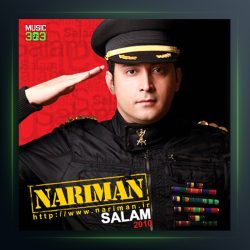 آلبوم سلام از نریمان