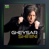 آلبوم شیرینی از قیصر