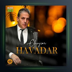 آلبوم هوادار از قیصر