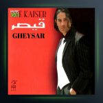 آلبوم کایزر از قیصر