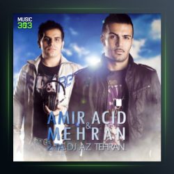 آلبوم ۲ تا دی جی از تهران از مهران عباسی و امیر یار