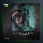 دانلود آهنگ 13 از ارشاد