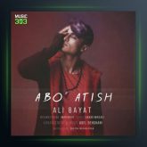 آهنگ آب و آتیش از علی بیات