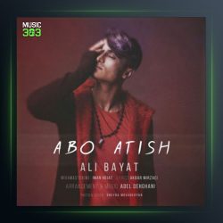 آهنگ آب و آتیش از علی بیات