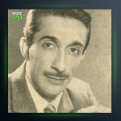 آهنگ آتش بگیر از عماد رام