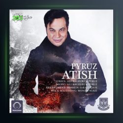 آهنگ آتیش از پیروز