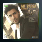 آهنگ آخرش از علی پارسا