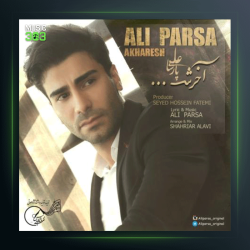 آهنگ آخرش از علی پارسا