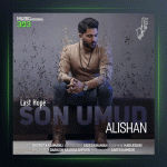 آهنگ آخرین امید از علیشان