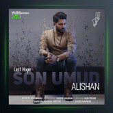 آهنگ آخرین امید از علیشان