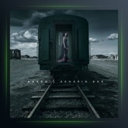 آهنگ آخرین بار از باراد