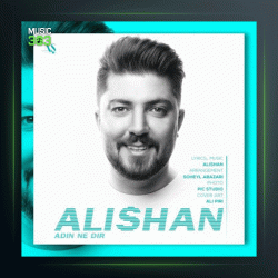 آهنگ آدین نه دیر از علیشان
