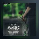 آهنگ آرامش 2 از ارشاد