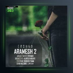 آهنگ آرامش 2 از ارشاد