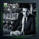 آهنگ آرامش از احسان جوادی