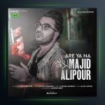 آهنگ آره یا نه از مجید علیپور