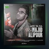 آهنگ آره یا نه از مجید علیپور