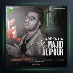 آهنگ آره یا نه از مجید علیپور