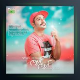 آهنگ آروم آروم از نوید یحیایی